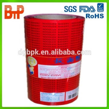 food plastic packaging printed roll film