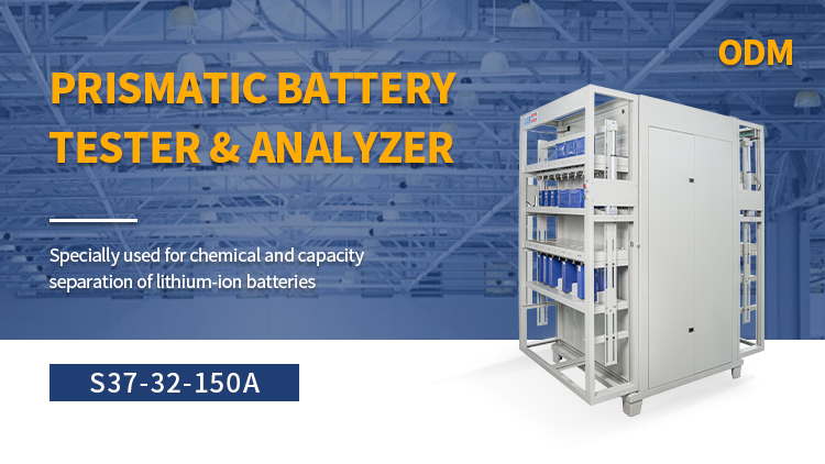 ODM-battery charge and discharge tester