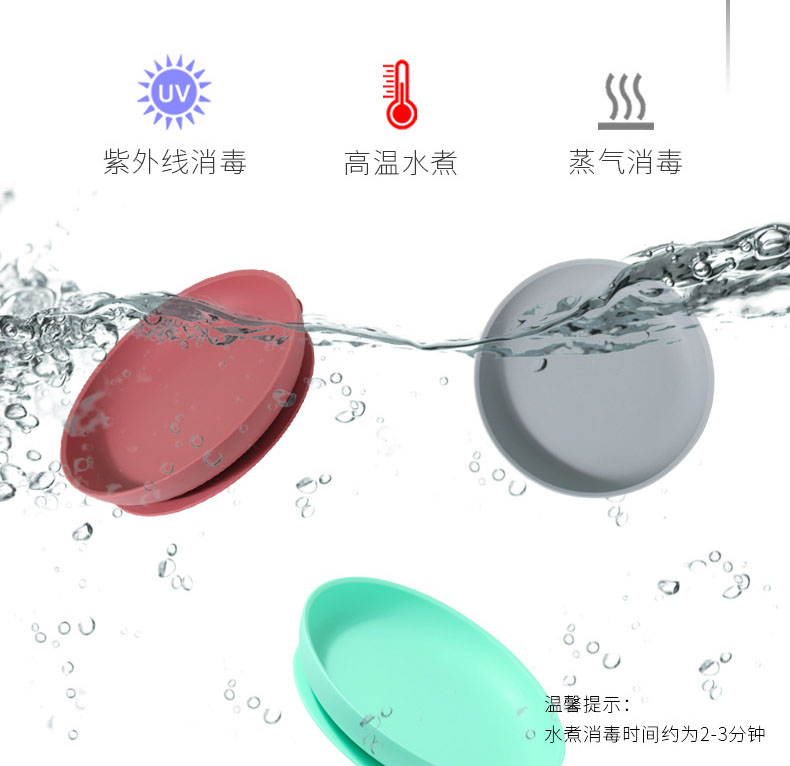 silicone plate MFZ-P008 detail photo