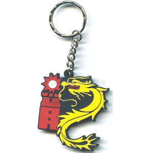 Keychain (CDK13013)