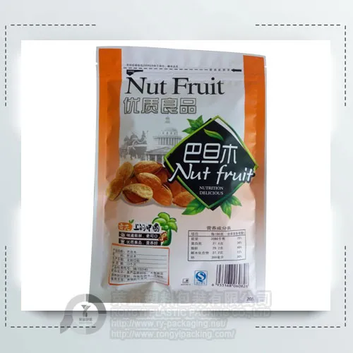 Food Packaging Printing Aluminum Foil Bag