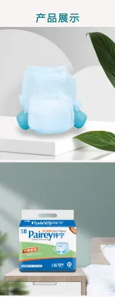 Adult diaper ,incontinence diaper