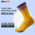 Men's Sports Socks Shupao professional basketball socks Factory