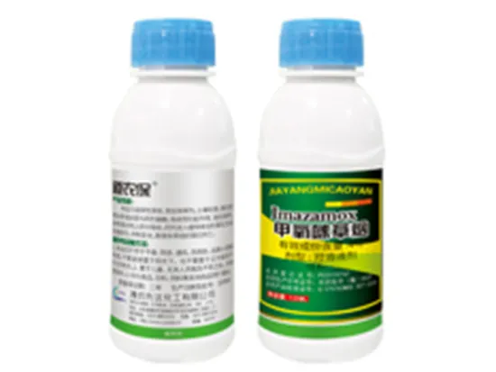 Rice farmers' Insurance