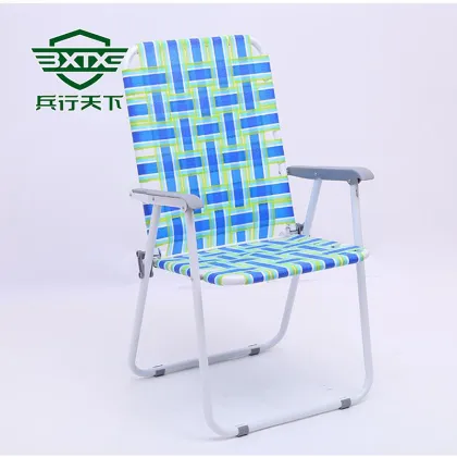 Blue woven lounge chair