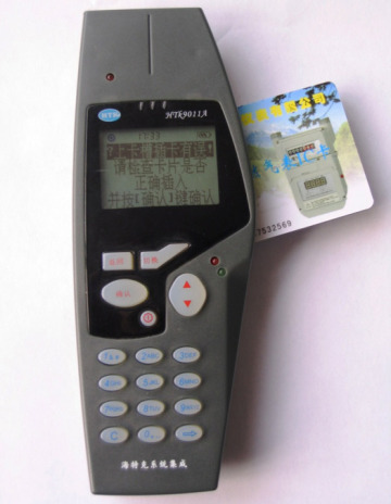 IC card reader