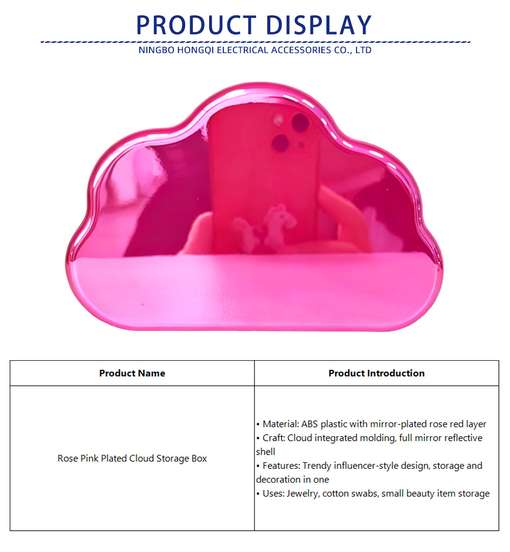 21-Rose Pink Plated Cloud Storage Box-x