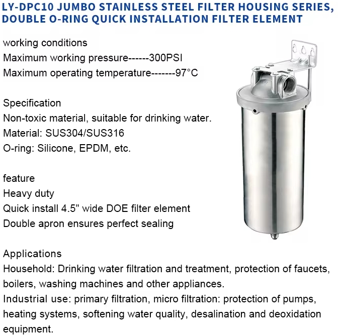 stainless steel jumbo filter housing