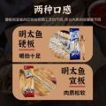 ready to eat Mingtai fish walleye pollack