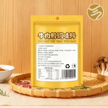 Japanese Beef Flavoring Seasoning for Cooking