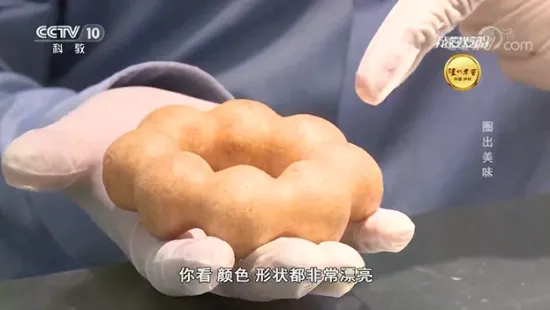 CCTV Fully automatic mini donut maker