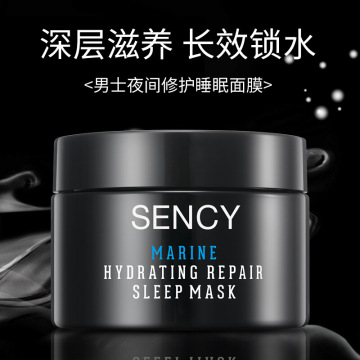Natural Hydrating Moisturizing Sleeping Mask Face Skin Care Cream for Men Anti Wrinkle Oil-Control Night Facial No Wash Mask