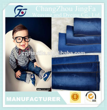 JF-F061 9 OZ DENIM JEANS FABRIC FACTORY