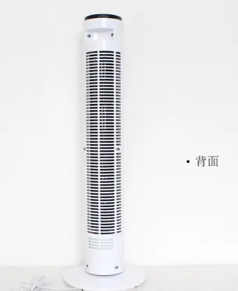 Household Freestanding Leafless Tower Fan with Timer