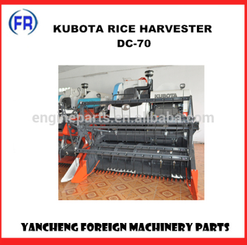 kubota rice harvesting machine dc70