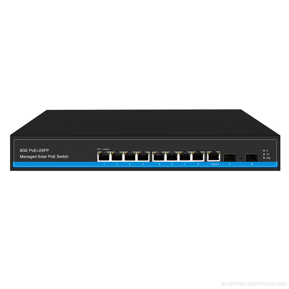 24V 48V تدار 8Ports Gigabit Solar Poe Switch