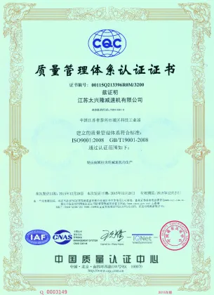 ZD cylindrical gear reducer gearbox