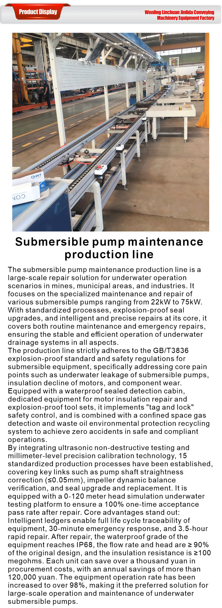 Pump repair and testing line system