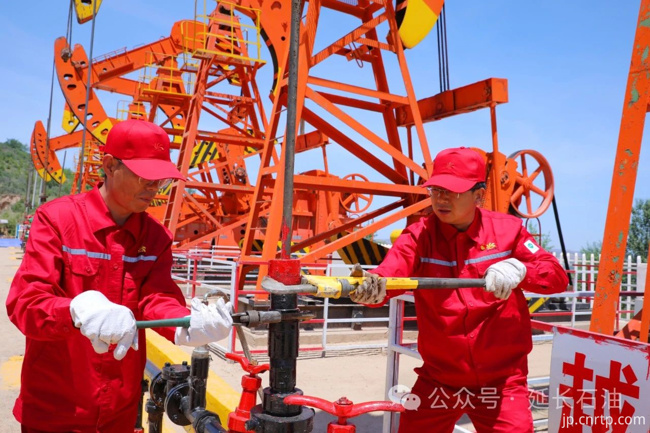 Yanchang Petroleum