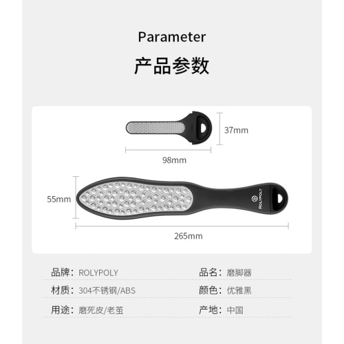 Stainless steel foot file metal implement