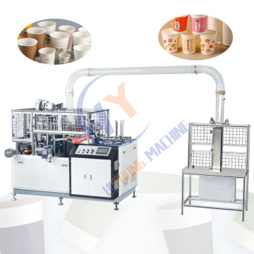 2023 MACCHINA CAFFARE CAFFARE DI CAPFIAMENTO COMPLETAMENTE ABBIEMENTE