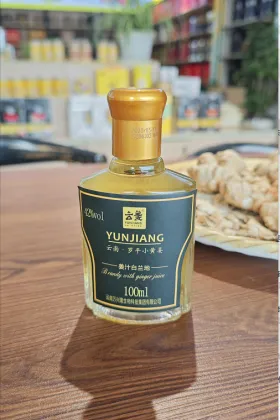 100ml 42% ABV Ginger Brandy