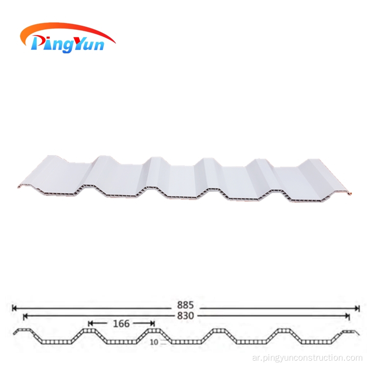 المضادة للتآكل تيكو البلاستيك PVC ورقة تسقيف جوفاء