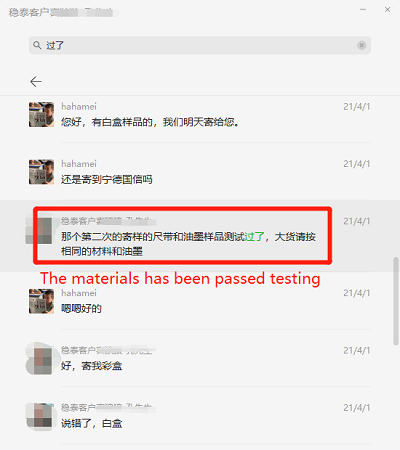 testing report's feedback from our customer