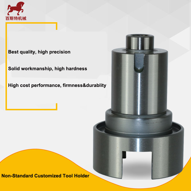 Non-Standard Customization HSK CNC Tool Holder