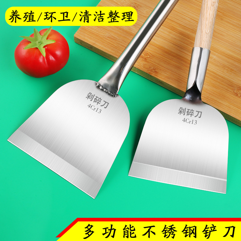 High Quality Multifunctional Shovel Deicing Mincing Cleaning Sharp Shovel For Farming