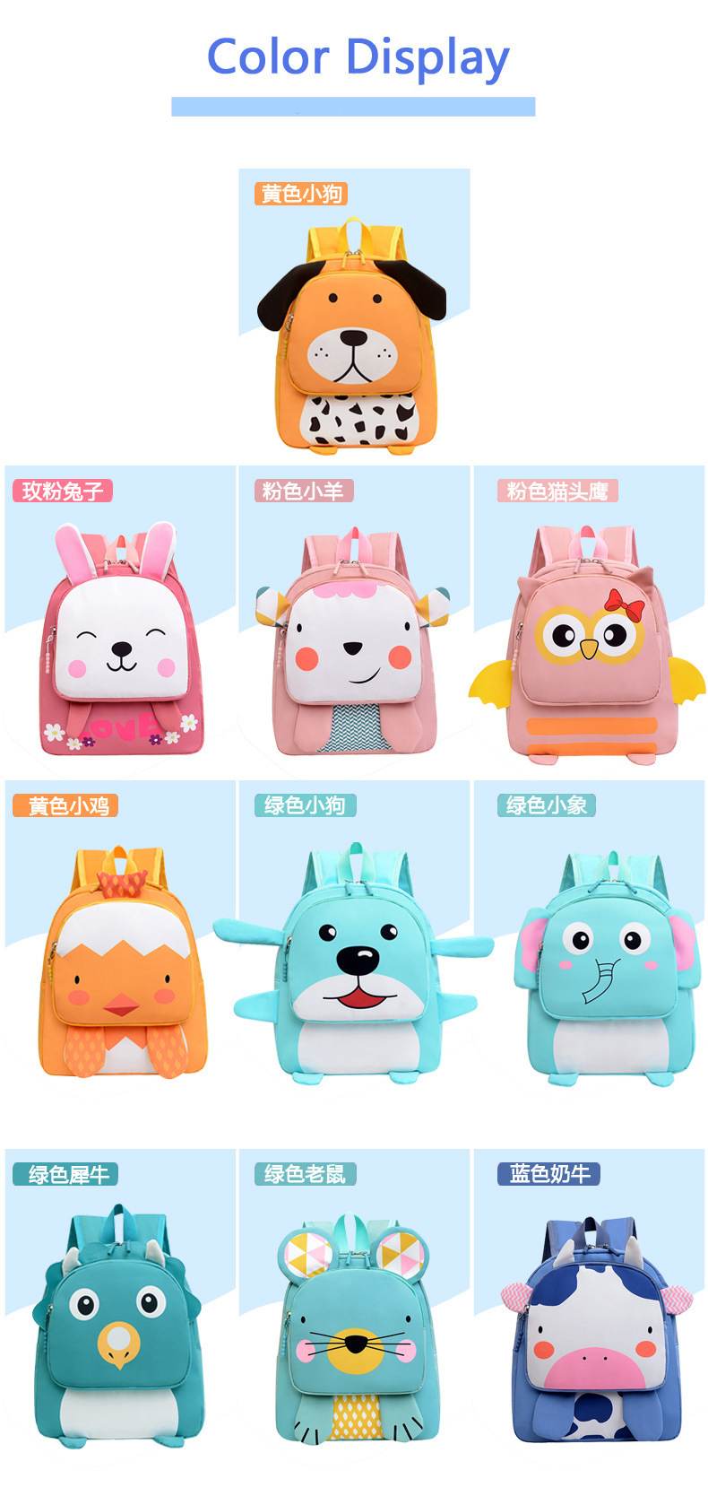 kids school bag MFZ-KB008