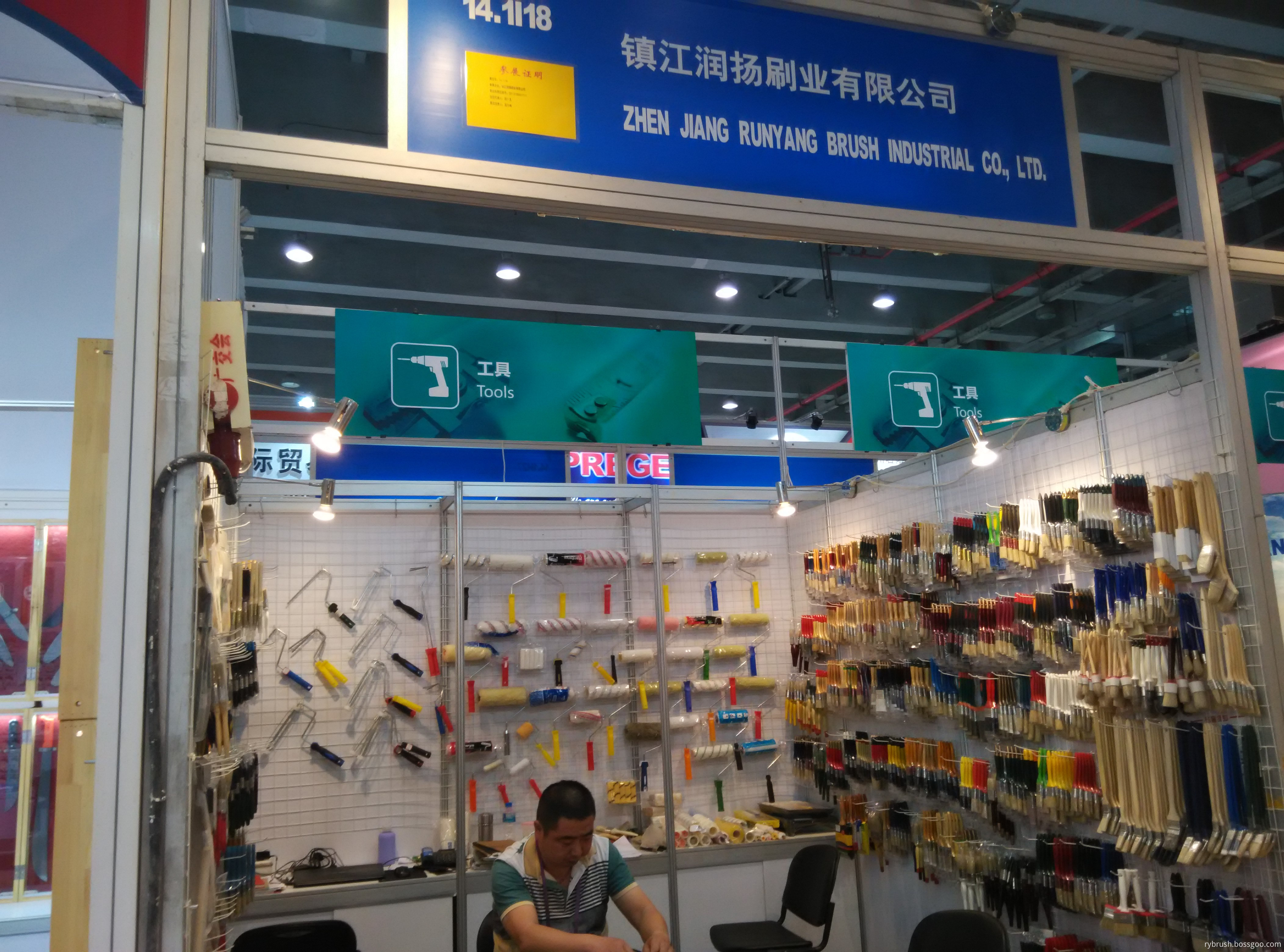 canton fair