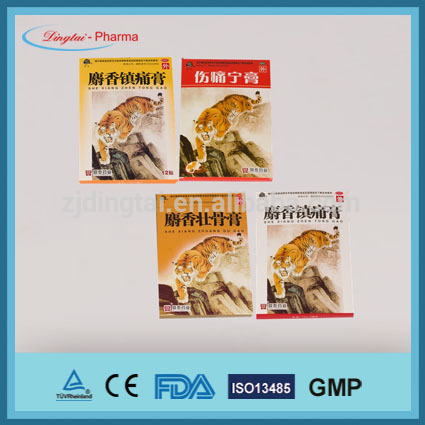 Free Sample chinese pain relief patches and pain medications from china since 1970 GMP manufacture