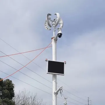 Flood control wireless monitoring system