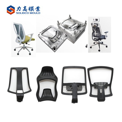 Professional Plastic Injection Mould Maker