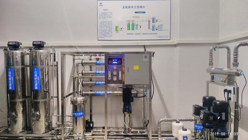 Osmose inverse automatique Équipement d'eau potable