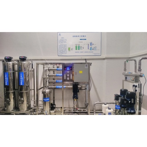 Sistema de equipos de purificador de agua de agua directa