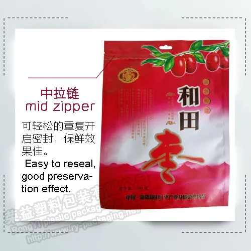 Custom Printed Resealable Aluminum Foil Packaging Bags