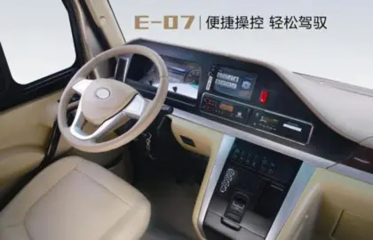 Pure electric business bus