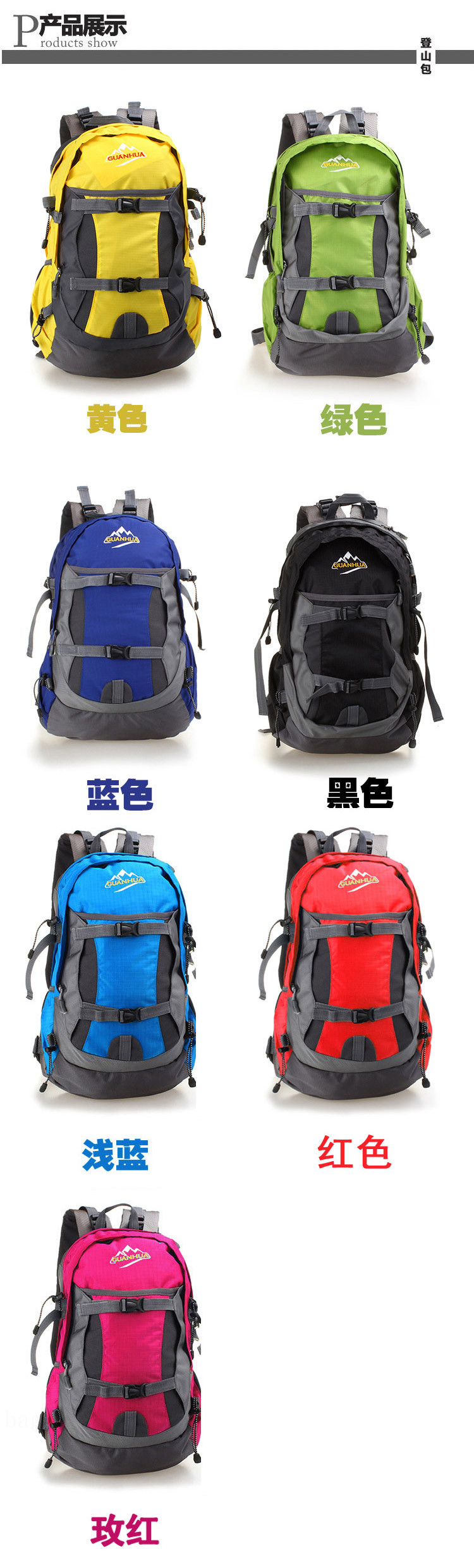 hiking backpack