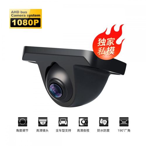 Rear View Side View 360 Degree Backup Camera