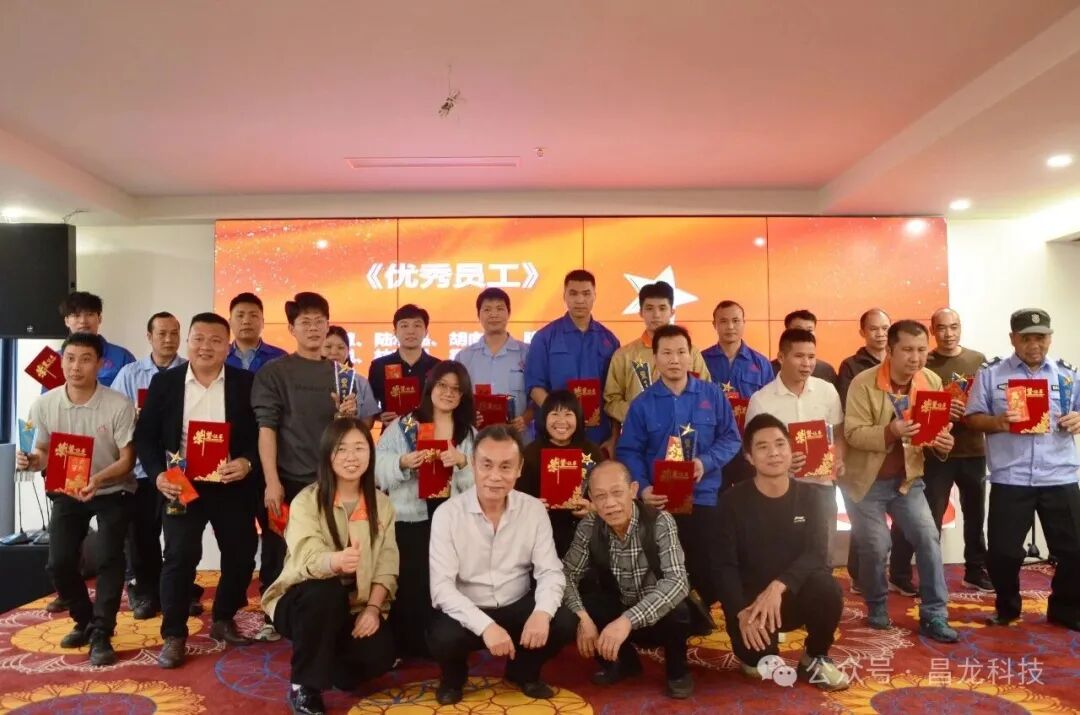 Company Annual Meeting