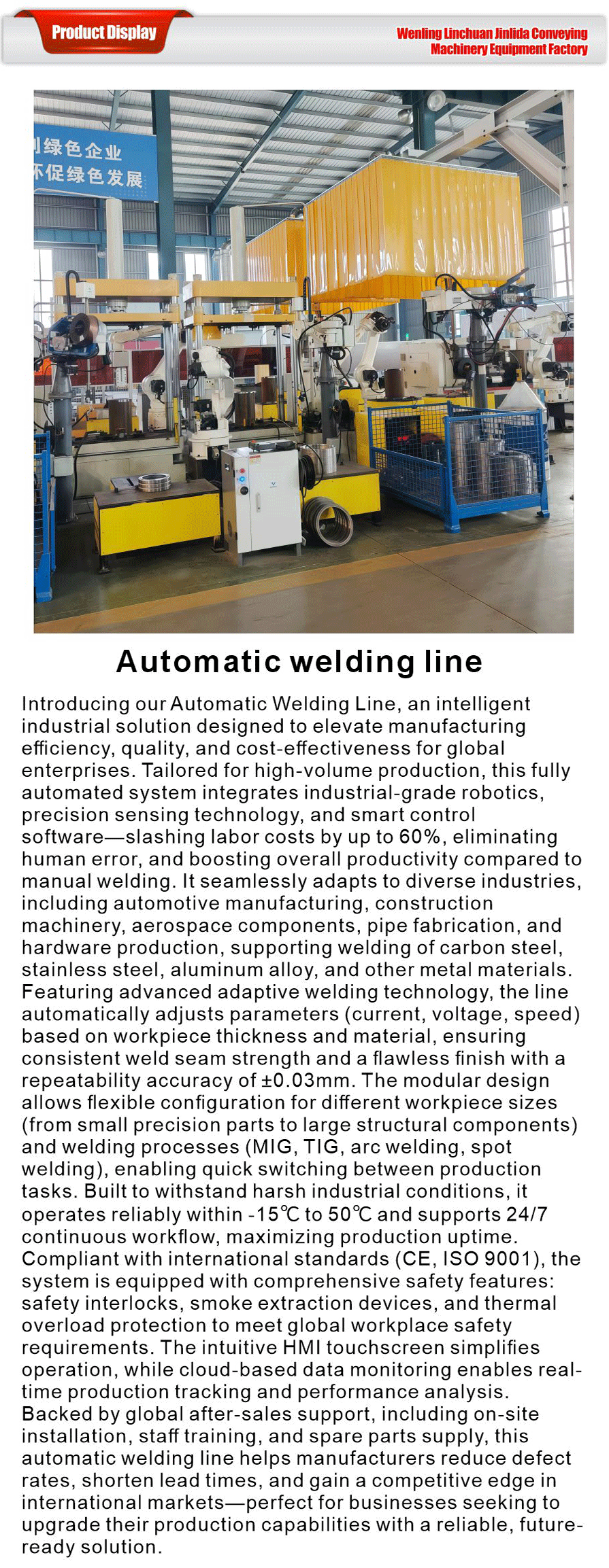 Fully automated welding production line-xiangqing1-JLD083