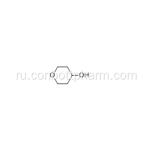 Тетрагидро-4-пиранол, CAS 2081-44-9