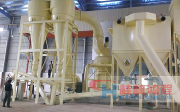 HC1700 Model Rough Stone Grinding Mill