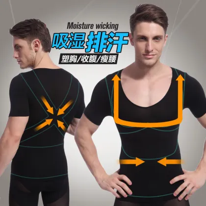 Moisture Wicking & Keep Warm Slimming Men's Control Corsets