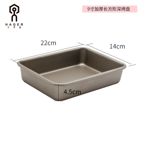  carbon stell cake pan 9-inch baking pan for baking Supplier