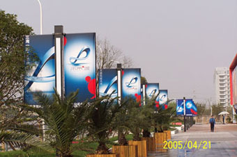 Double Printed Flex Banner(610gsm)