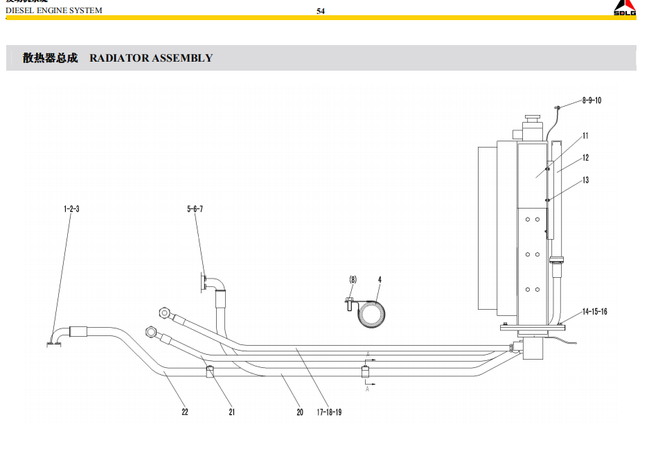 SDLG LG956L Assembly 4110001020