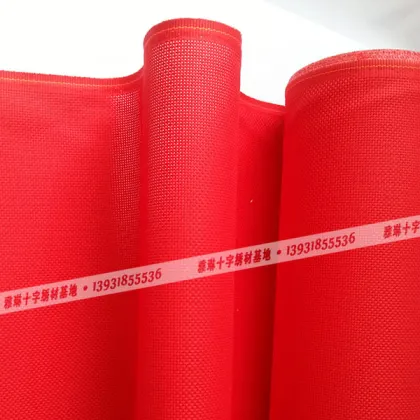 11CT 100 % Cotton Cross Stitched Fabric for Hand Made Embroidery